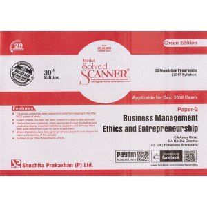 Shuchita Prakashan's Business Management Ethics & Entrepreneurship Solved Scanner for CS Foundation Paper 2 December 2019 Exam (2017 Syllabus)